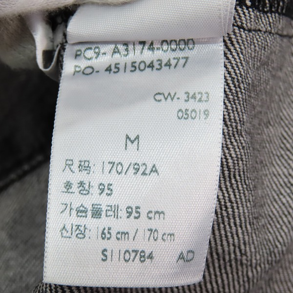 実際に弊社で買取させて頂いたLevi’s/リーバイス RELAXED デニムジャケット 4515043477/Mの画像 6枚目