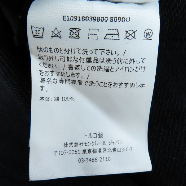 実際に弊社で買取させて頂いた【JPタグ】MONCLER/モンクレール MAGLIA プルオーバーパーカー E10918039800 Lの画像 4枚目
