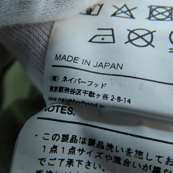 実際に弊社で買取させて頂いたNEIGHBORHOOD/ネイバーフッド/TACTICAL SMOCK/タクティカル スモッグ/CN-JKT/192AQNH-JKM01/Sの画像 4枚目