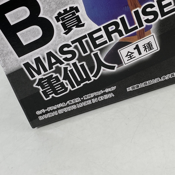 実際に弊社で買取させて頂いた【未開封】一番くじ ドラゴンボール EX 亀仙流の猛者たち B賞 MASTERLISE 亀仙人の画像 4枚目
