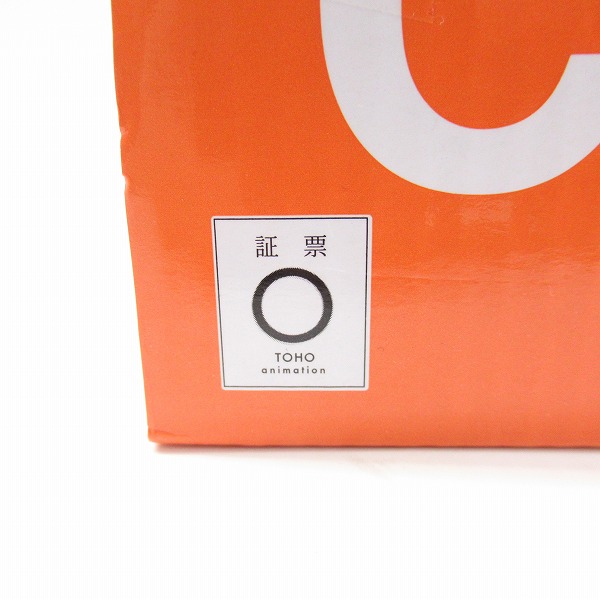 実際に弊社で買取させて頂いた(2)【未開封】バンダイスピリッツ 一番くじ 僕のヒーローアカデミア正義のかたち C賞 爆豪勝己 MASTERLISE フィギュアの画像 4枚目