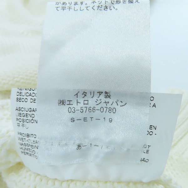 実際に弊社で買取させて頂いたETRO/エトロ ショールカラーニット プルオーバー 181-1M825-9105/Mの画像 4枚目