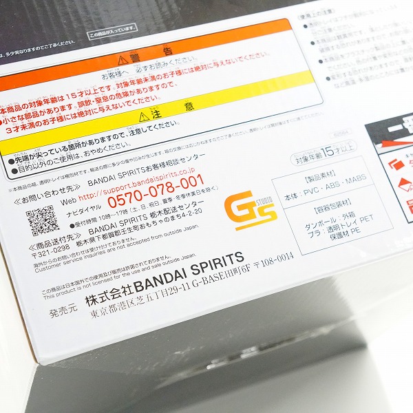 実際に弊社で買取させて頂いた【未開封】BANDAI SPIRITS/バンダイスピリッツ 一番くじ MEGAVIGNETTE エヴァンゲリオン エヴァ初号機 咆哮！ ラストワン賞の画像 8枚目