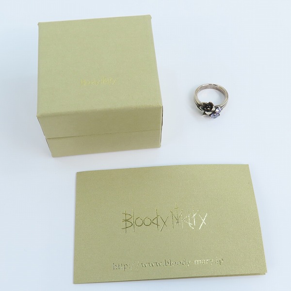 実際に弊社で買取させて頂いた【ギャラ付】KONRON/コンロン シルバー シェアハピネスリング #11/11号の画像 8枚目