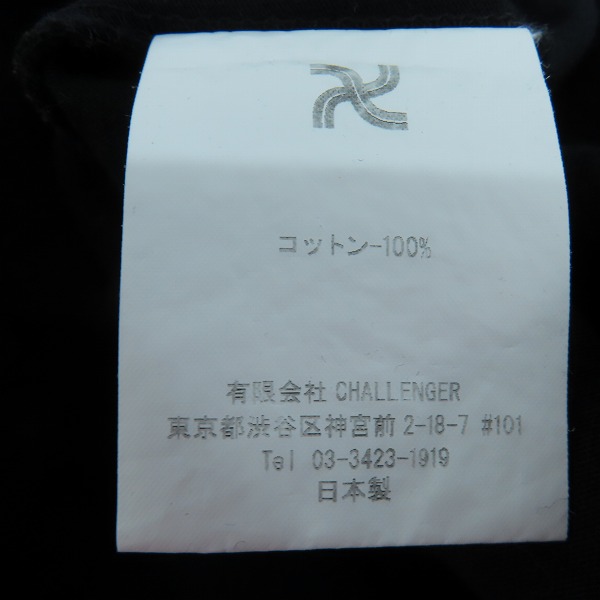 実際に弊社で買取させて頂いたCHALLENGER/チャレンジャー SUPPORT TEE Your Local 半袖Tシャツ ブラック XXLの画像 3枚目