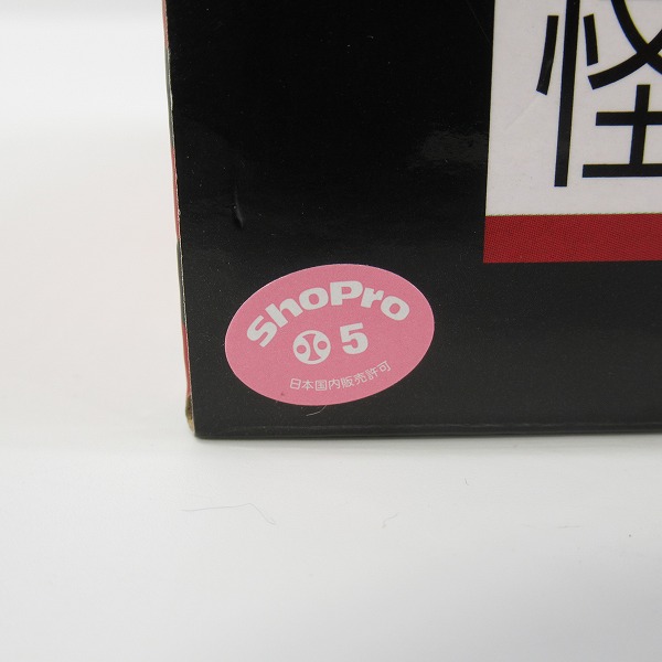 実際に弊社で買取させて頂いた【未開封】BANDAI SPIRITS/バンダイスピリッツ 一番くじ 怪獣８号 1弾 A賞 怪獣８号フィギュアの画像 4枚目