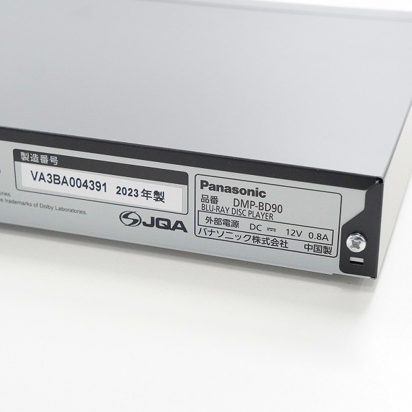 実際に弊社で買取させて頂いたPanasonic/パナソニック DMP-BD90 -K 2023年製 ブルーレイディスクプレーヤー 簡易動作確認済みの画像 5枚目