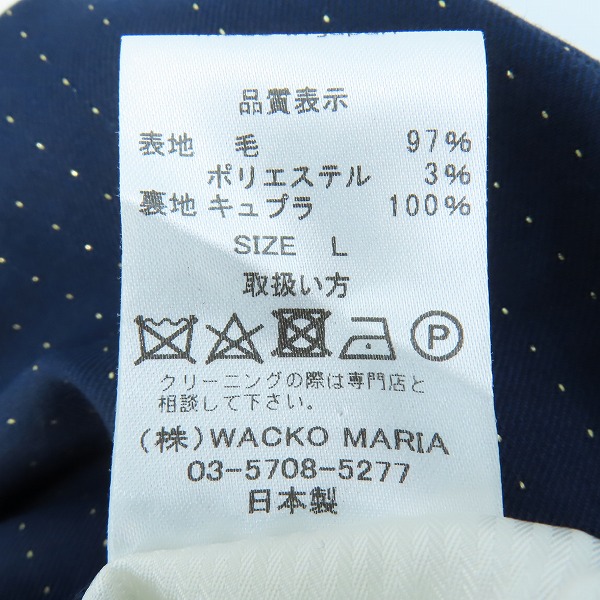 実際に弊社で買取させて頂いたWACKO MARIA×DORMEUIL/ワコマリア×ドーメル スラックスパンツ ドットラメ Lの画像 3枚目