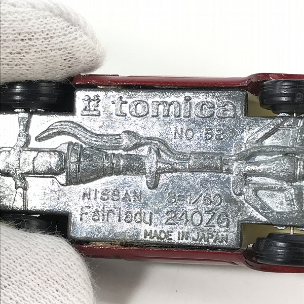 実際に弊社で買取させて頂いたTOMY/トミー TOMICA/トミカ 黒箱/日本製  #58 1/60 ニッサン フェアレディ240ZG ミニカーの画像 5枚目