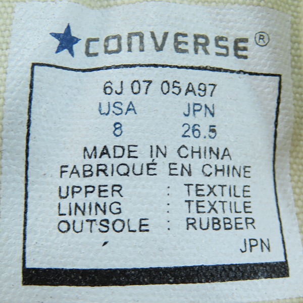 実際に弊社で買取させて頂いた【未使用】CONVERSE/コンバース JACK PURCELL HS RLY/ジャックパーセル ラリー 26.5の画像 5枚目