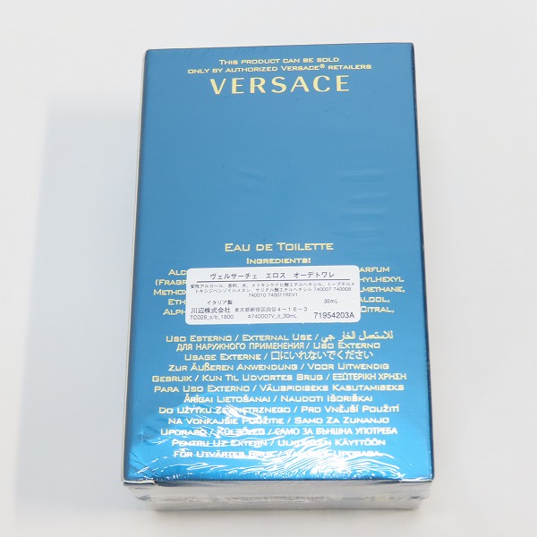 実際に弊社で買取させて頂いた(1)【未開封】VERSACE/ヴェルサーチェ エロス オーデトワレ 30ml の画像 1枚目
