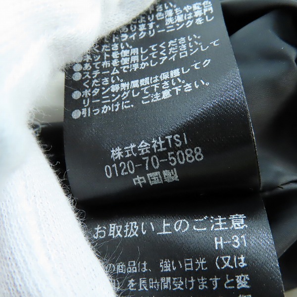 実際に弊社で買取させて頂いたnano universe/ナノユニバース 2024AW 西川ダウン ソロテックスAラインダウン 669-4214301/Mの画像 4枚目