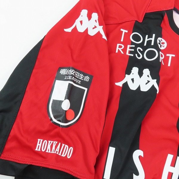 実際に弊社で買取させて頂いたKappa/カッパ 北海道コンサドーレ札幌 2020 #18 チャナティップ ホーム レプリカユニフォーム KFA12TS01U/Oの画像 4枚目
