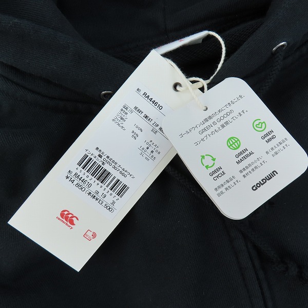 実際に弊社で買取させて頂いた【未使用】CANTERBURY/カンタベリー  ヘビー スウェット ジップ フーディ RA44610/3Lの画像 8枚目