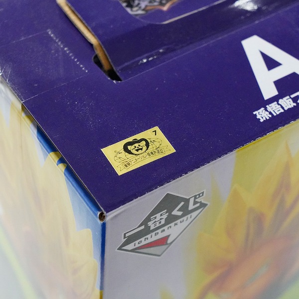 実際に弊社で買取させて頂いた【未開封】BANDAI SPIRITS/バンダイスピリッツ 一番くじ ドラゴンボール MASTERLISE 激突!!宇宙を賭けた闘い A賞 孫悟飯の画像 6枚目