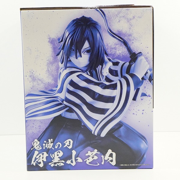 実際に弊社で買取させて頂いた【未開封】BANDAI SPIRITS/バンダイスピリッツ 一番くじ 鬼滅の刃 柱稽古 B賞 伊黒小芭内 MASTERLISE フィギュアの画像 2枚目