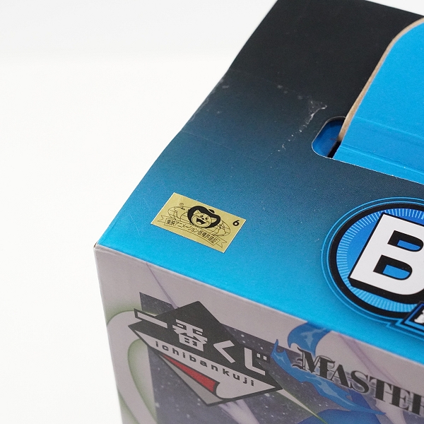 実際に弊社で買取させて頂いた(1)未開封 一番くじ ドラゴンボール SUPER DRAGONBALL HEROES 5th MISSION B賞 孫悟空 超サイヤ人ゴッド超サイヤ人の画像 6枚目