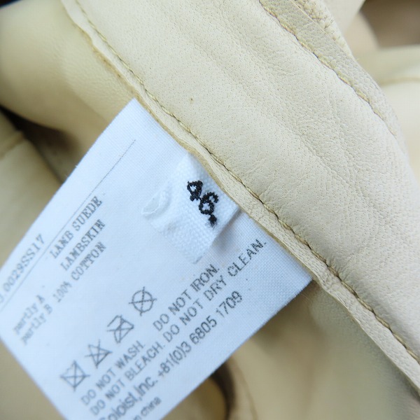 実際に弊社で買取させて頂いたTAKAHIROMIYASHITA TheSoloIst/タカヒロミヤシタザソロイスト 羊革/ラムレザー/スエードレザー ジャケット SJ 0029SS17/46の画像 3枚目