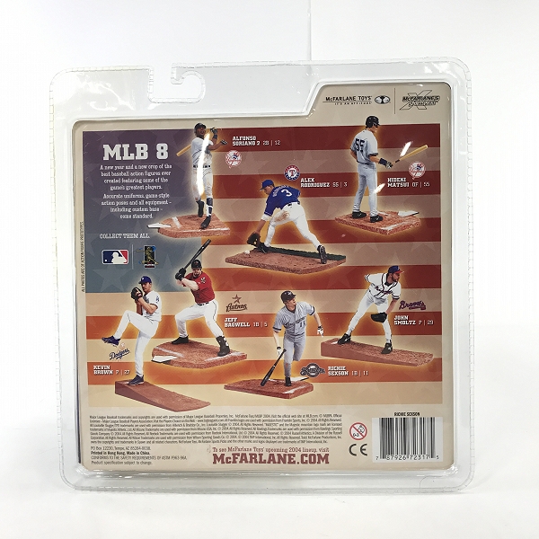 実際に弊社で買取させて頂いた【未開封】McFARLANE TOYS/マクファーレントイズ Brewers #11 RICHIE SEXSON フィギュアの画像 2枚目