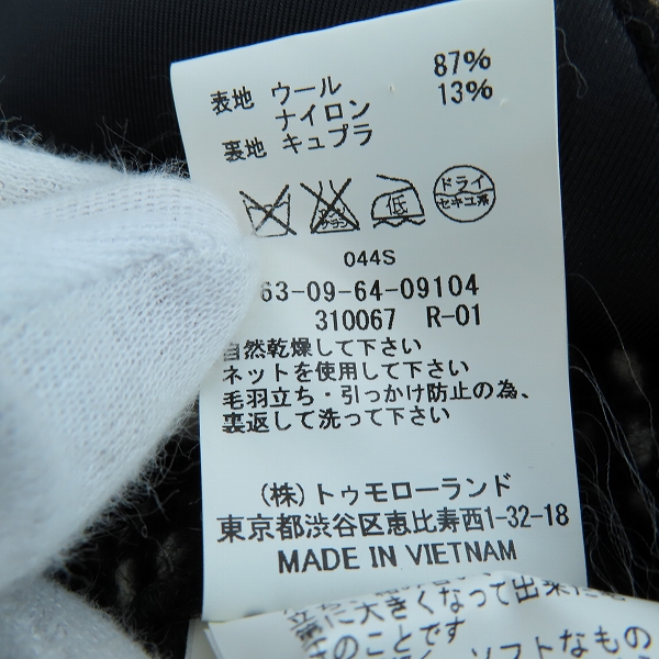 実際に弊社で買取させて頂いたTOMORROWLAND/トゥモローランド ウール コート/44の画像 4枚目