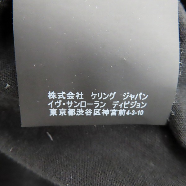 実際に弊社で買取させて頂いた【JPタグ】SAINT LAURENT/サンローランパリ 18SS ロゴプリントデザイン 半袖Tシャツ 529629/XXLの画像 5枚目