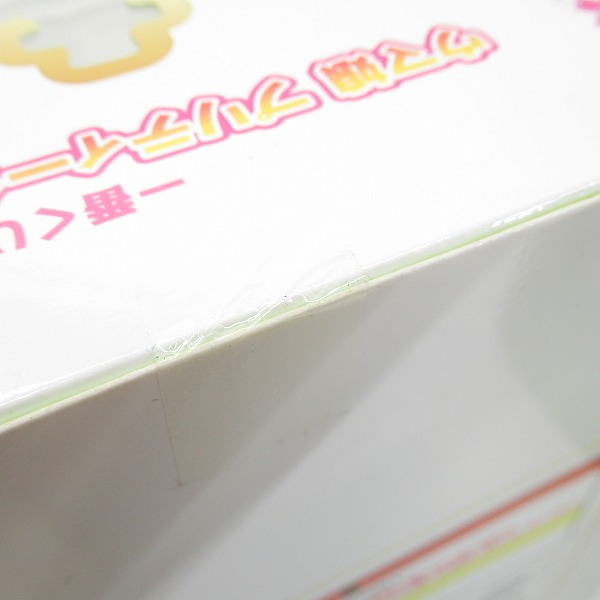 実際に弊社で買取させて頂いた【未開封】一番くじ ウマ娘 第7弾 ラストワン賞 ミスターシービー/第8弾 C賞 イクノディクタス フィギュア 2点セットの画像 8枚目