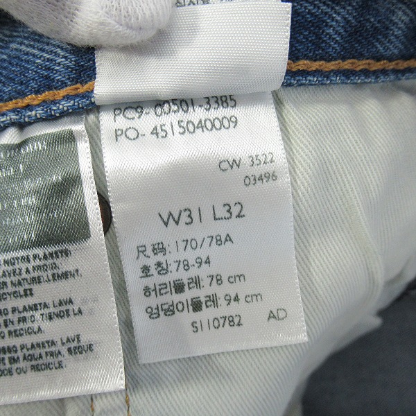 実際に弊社で買取させて頂いた【未使用】LEVI'S/リーバイス 501 150周年記念モデル デニムパンツ 00501-3385/W31L32の画像 5枚目