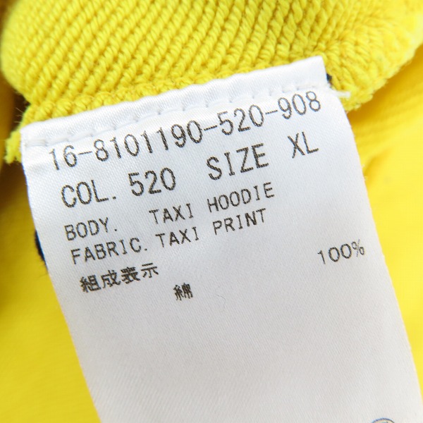 実際に弊社で買取させて頂いたHELMUT LANG/ヘルムートラング 18AW TAXIロゴ プルオーバーパーカー/XLの画像 3枚目