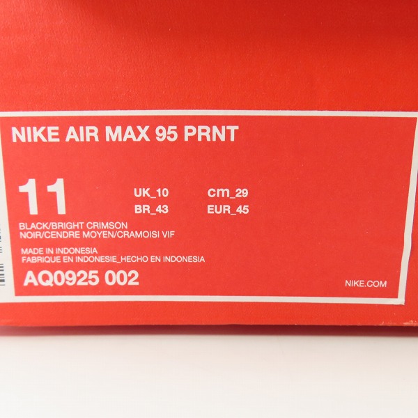 実際に弊社で買取させて頂いたNIKE×ATMOS/ナイキ×アトモス AIR MAX 95 "WE LOVE NIKE"/エアマックス95 スニーカー AQ0925-002/29の画像 9枚目
