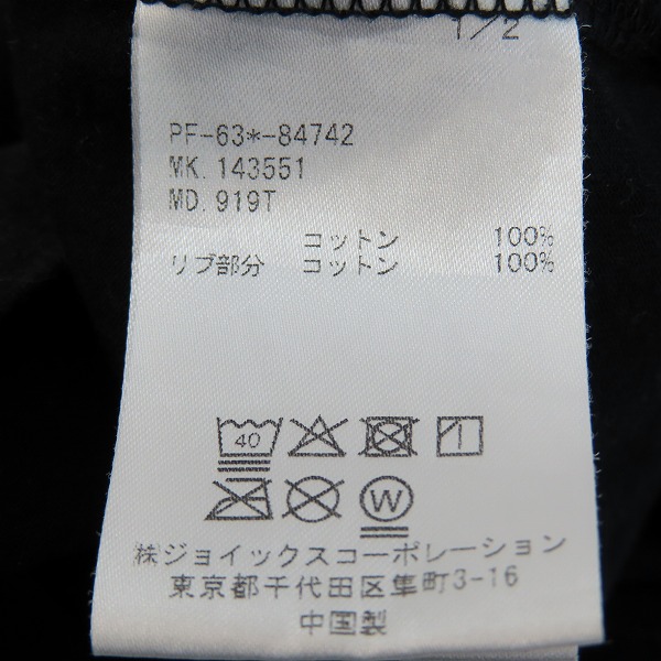 実際に弊社で買取させて頂いたPaul Smith/ポールスミス Doodle Logo ロゴ Tシャツ/カットソー XLの画像 3枚目