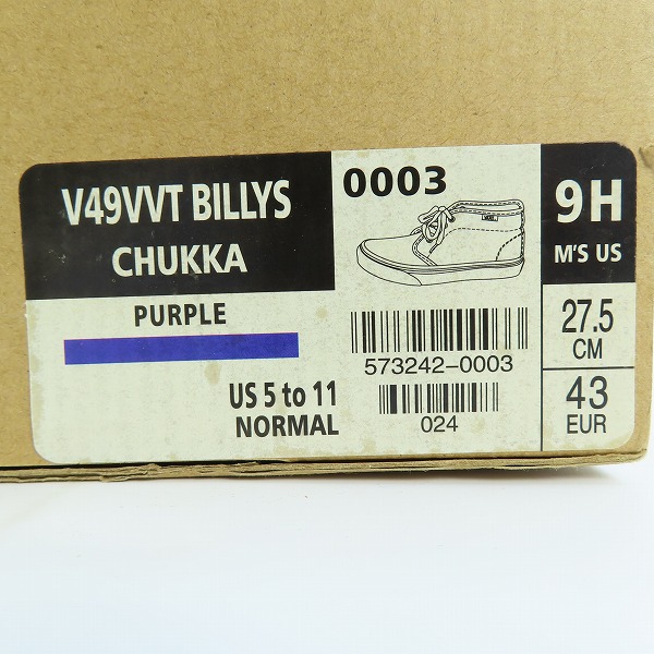 実際に弊社で買取させて頂いたVANS/バンズ BILLY'S別注 17AW CHUKKA/チャッカ ベロア ハイカットスニーカー V49VVT/27.5cmの画像 9枚目
