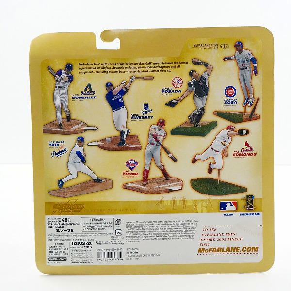 実際に弊社で買取させて頂いた【未開封】McFARLANE TOYS/マクファーレントイズ シカゴ カブス #21 SAMMY SOSA サミー・ソーサ フィギュアの画像 1枚目