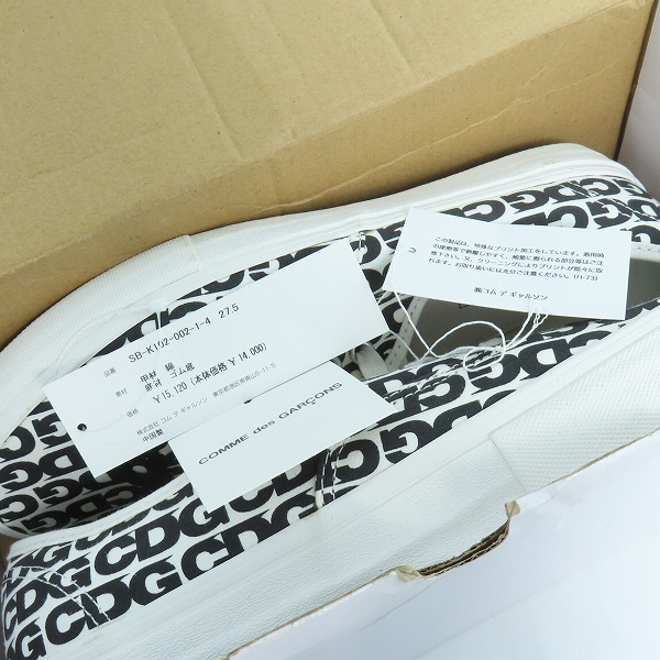 実際に弊社で買取させて頂いたCOMME des GARCONS CDG×VANS/ギャルソン×バンズ VAULT AUTHENTIC/オーセンティック LX/VN0A33TASHM/27.5の画像 8枚目