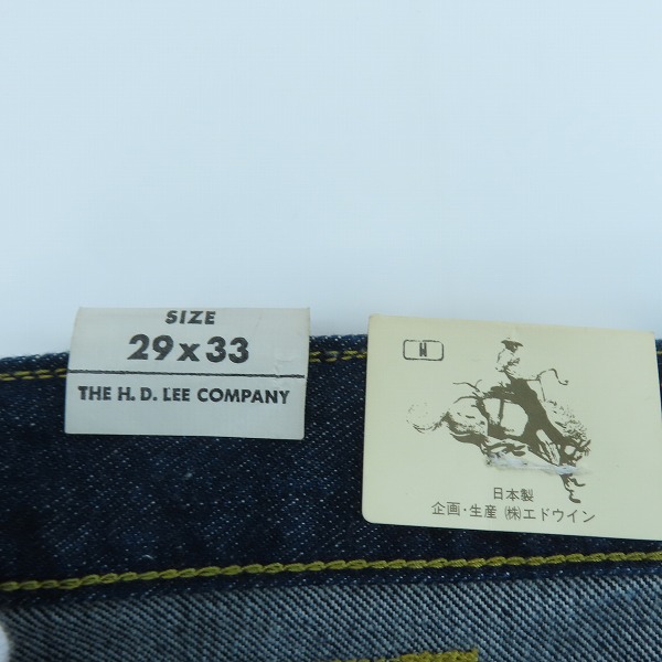 実際に弊社で買取させて頂いたLee/リー RIDERS 1945年モデル 復刻 デニムパンツ Lot 101-B/29×33の画像 8枚目