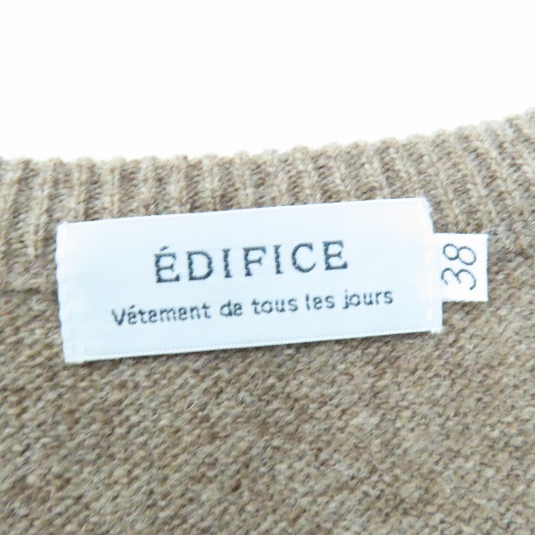 実際に弊社で買取させて頂いたEDIFICE/エディフィス ウールニットベスト 38の画像 2枚目
