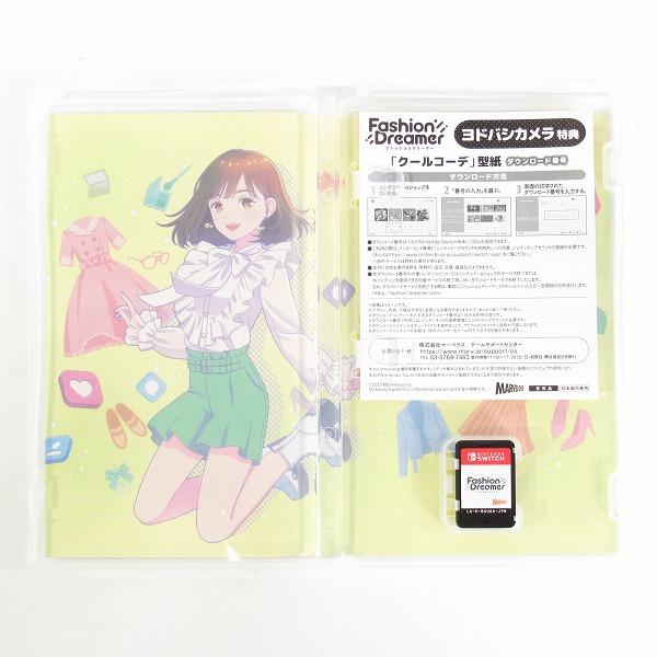 実際に弊社で買取させて頂いたNintendo Switch/ニンテンドースイッチ ソフト マーベラス ファッションドリーマーの画像 2枚目