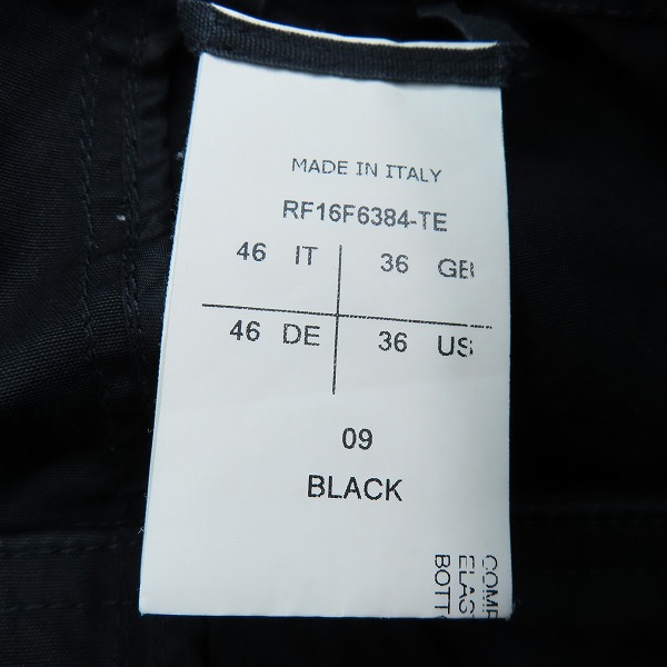 実際に弊社で買取させて頂いたRick Owens/リックオウエンス 16FW RICK'S PODS RF16F6384-TE/46の画像 3枚目