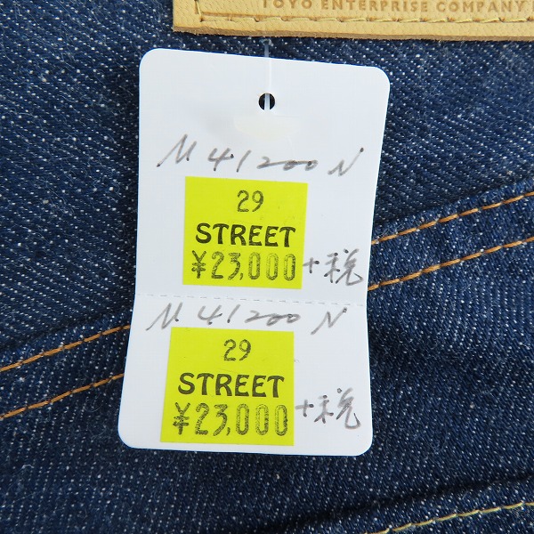 実際に弊社で買取させて頂いた(3)【未使用】SUGAR CANE/シュガーケーン  デニムパンツ M41200E/29-34の画像 9枚目