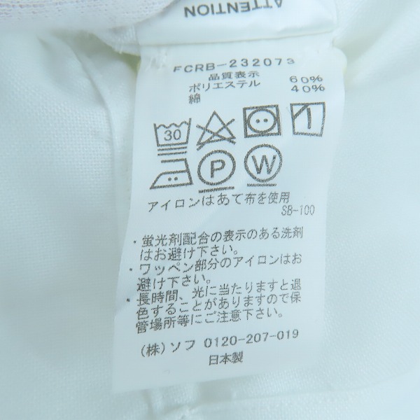 実際に弊社で買取させて頂いた【未使用】F.C.Real Bristol/エフシーレアルブリストル 長袖シャツ ホワイト/23AW/FCRB232073/XLの画像 3枚目