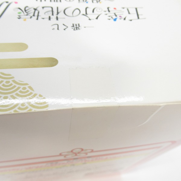 実際に弊社で買取させて頂いた 【未開封】一番くじ 五等分の花嫁 祝福の門出 五月/2人だけの時間 二乃/五つ子セレブレーション 一花 フィギュア 3点セットの画像 4枚目