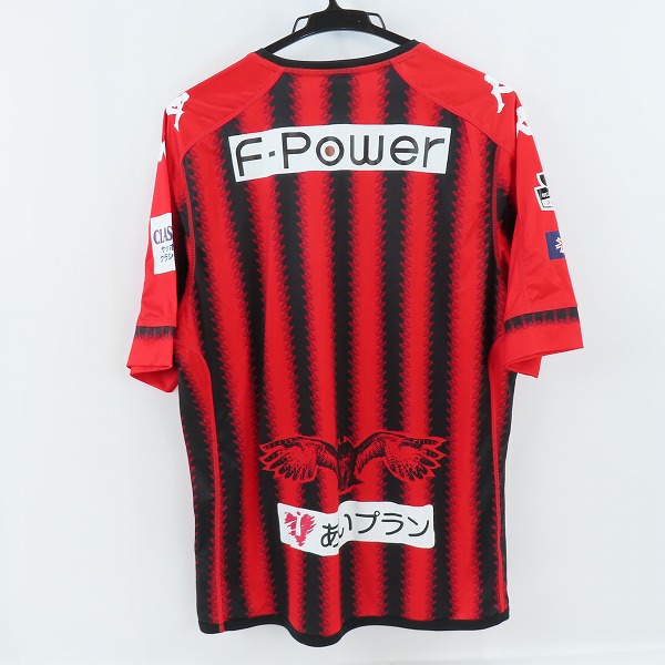 実際に弊社で買取させて頂いたKappa/カッパ 北海道コンサドーレ札幌 2017 ホーム レプリカユニフォーム KF712TS01U/Lの画像 1枚目