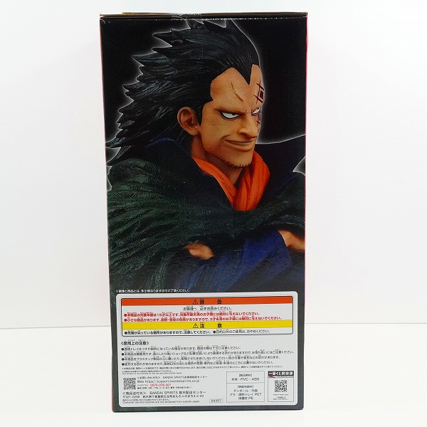 実際に弊社で買取させて頂いた【未開封】BANDAI SPIRITS/バンダイスピリッツ 一番くじ ワンピース 革命の炎 A賞 モンキー・D・ドラゴン MASTERLISEの画像 3枚目