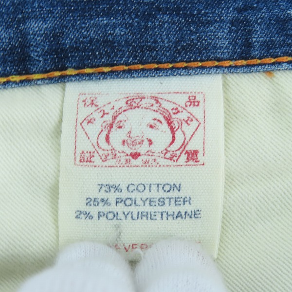 実際に弊社で買取させて頂いたEVISU/エヴィス エビス DONNA OSAKA ハート カモメ デニムパンツ/ジーンズの画像 3枚目