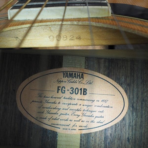 実際に弊社で買取させて頂いた★YAMAHA/ヤマハ FG-301B アコースティックギター/アコギ 日本製 チップボードケース付の画像 4枚目