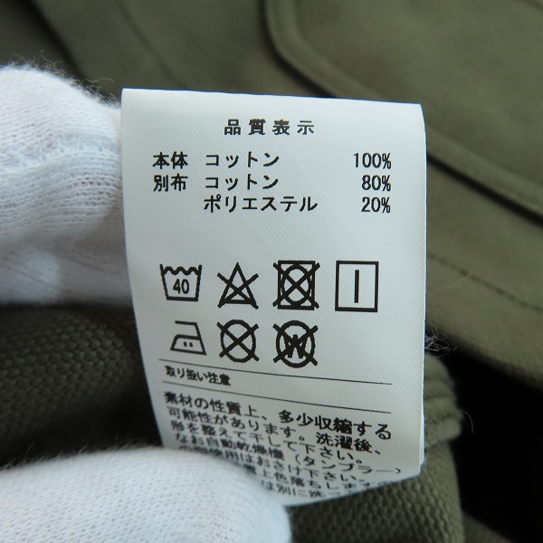 実際に弊社で買取させて頂いたDESCENDANT/ディセンダント 20AW MFG CHORE JACKET OLIVE DRAB コットンチョアジャケット/1の画像 3枚目
