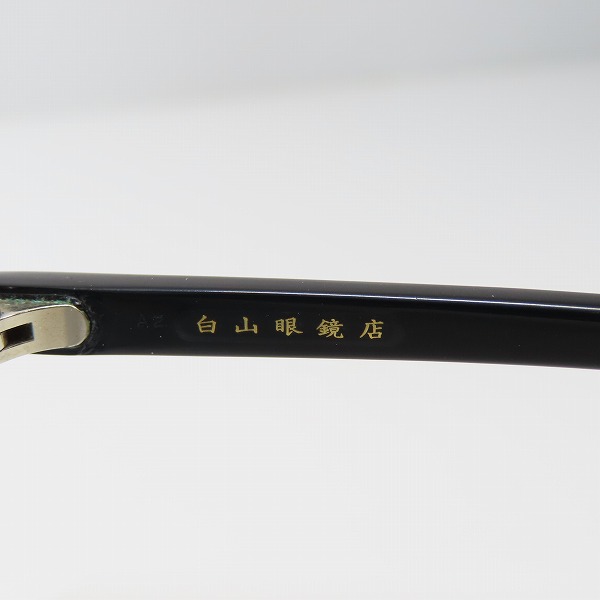 実際に弊社で買取させて頂いた白山眼鏡店/ハクサンガンキョウテン 度入り サングラスフレーム/アイウェアの画像 5枚目