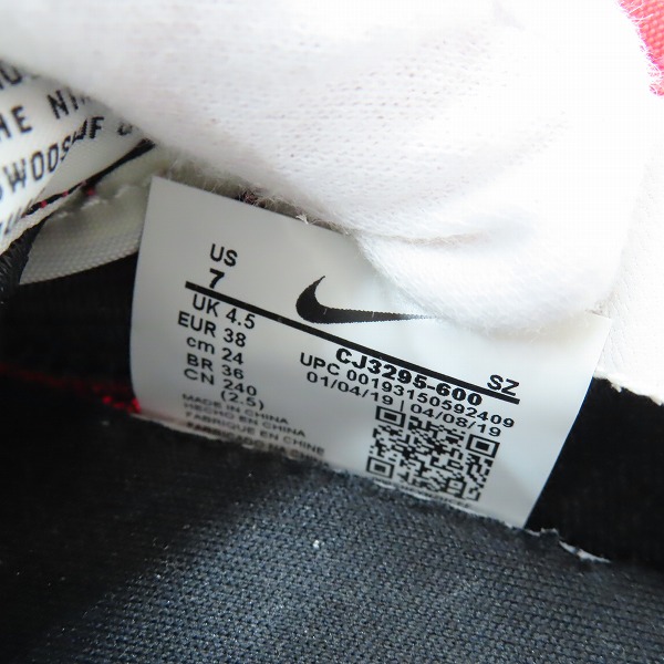 実際に弊社で買取させて頂いたNIKE×UNDERCOVER/ナイキ×アンダーカバー WMNS DAYBREAK/デイブレイク CJ3295-600 24.0の画像 5枚目