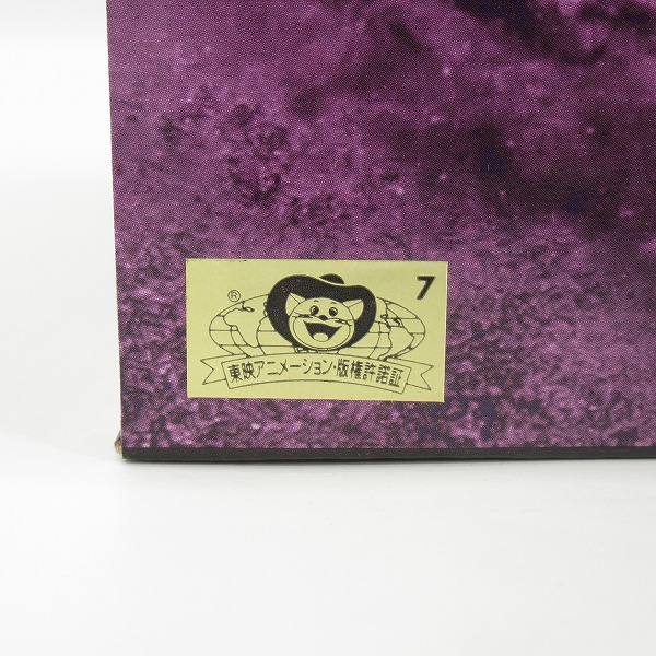 実際に弊社で買取させて頂いた【未開封】バンダイスピリッツ 一番くじ ワンピース EX  雷鳴への忠誠 A賞 在りし日のカイドウ 魂豪示像 フィギュアの画像 4枚目