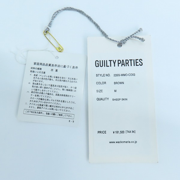 実際に弊社で買取させて頂いたWACKO MARIA/ワコマリア 23SS LEATHER COAT/TYPE-1 コート 23SS-WMO-CO03/Mの画像 8枚目