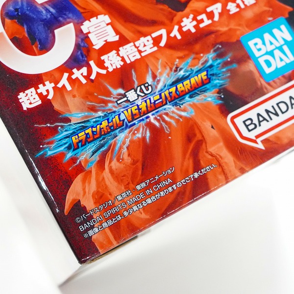 実際に弊社で買取させて頂いた【未開封】BANDAI SPIRITS/バンダイスピリッツ 一番くじ ドラゴンボール VSオムニバスBRAVE C賞 超サイヤ人 孫悟空フィギュアの画像 7枚目
